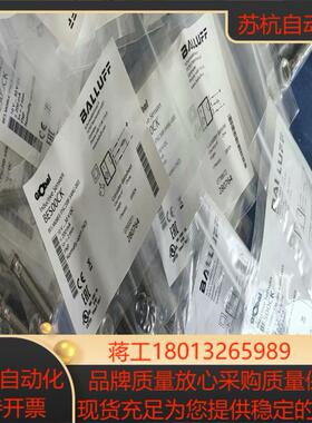 BES00CK 巴鲁夫开关传感器