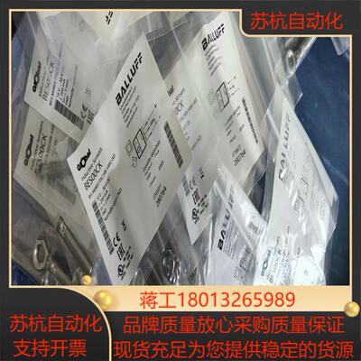 BES00CK 巴鲁夫开关传感器
