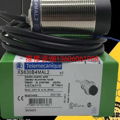 （请询价）接近开关XS618B4PAL2 XS530B1NAL2议价