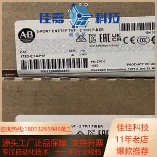 178 1783 ETAP ETAP1F