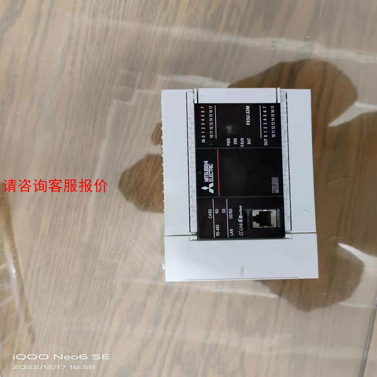 FX5U-32MT/ES,2018年产品,成色充新,功能包好