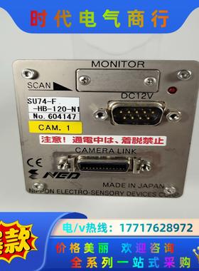NED SU74-F-HB-120-N1 线阵相机 95新议价