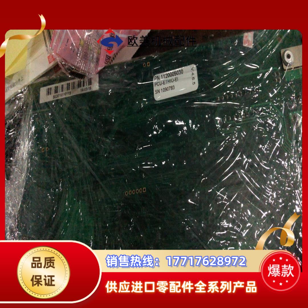 IETH045 VER:F2 PCU2000ETH V:4.议价