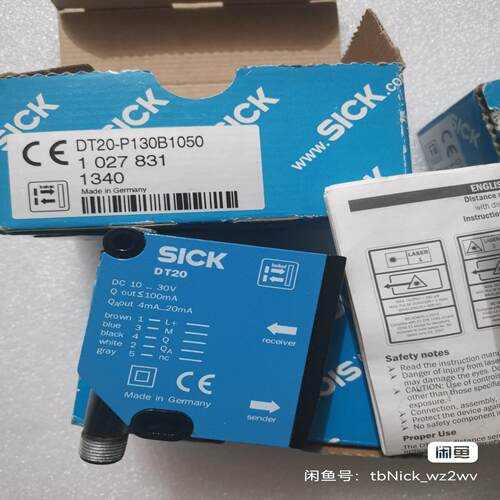 全新原装SICK西克/施克 DT20-P130B1050 1