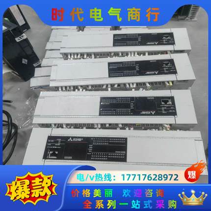 三菱plc主机FX5U-80MT成色充新，现货。议价