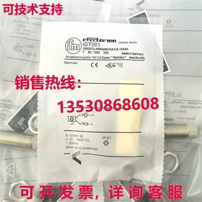 供应原装IFM IGT001 接近开关传感器