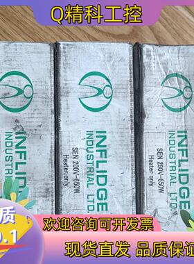现货全新原装英富丽INFLIDGE热风枪 SEN-200V-