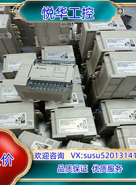 台达PLC DVP16EH00T3 成色功能议价