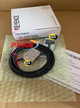 LR-ZB250AN全新原装正品基恩士传感器编号一致实物
