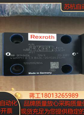 0811404036德国力士乐比例阀4WRPH6C3B40L