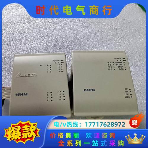 台达扩展模块DVP06XA-H2 DVP06XA-H DVP议价