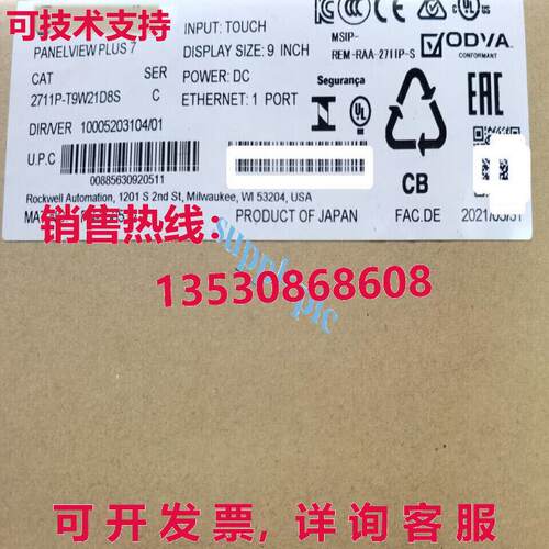 原装供应2711p-9w21d8 minl pin uc cn