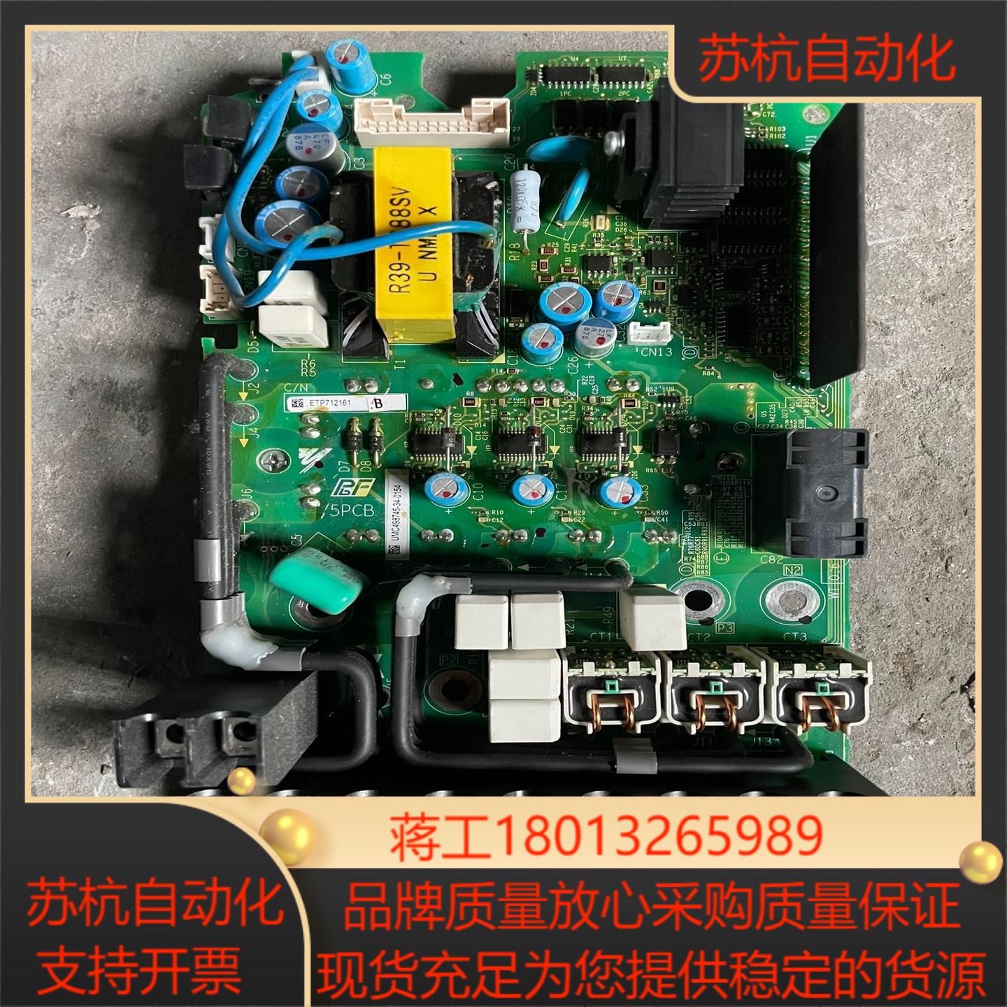 安川A1000变频器AB4A0023FBA驱动板