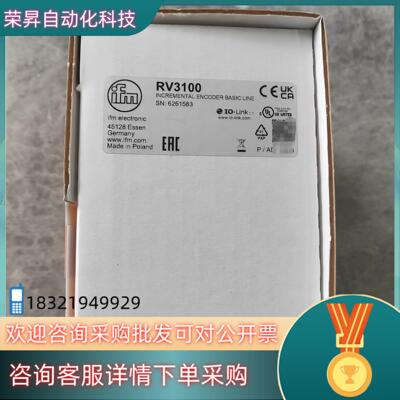 RV3100 易福门 带实心轴的增量式编码器 全新原装