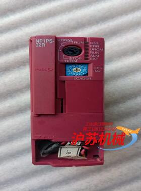 富士cpu NP1PS-32R 件，，少