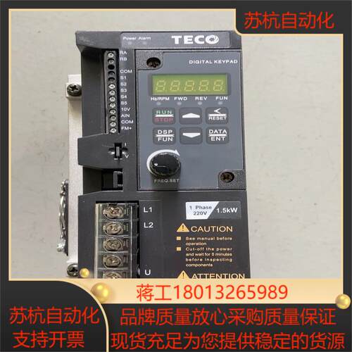 漂亮的东变频器 S310-202-H1DC 实拍 功能议价