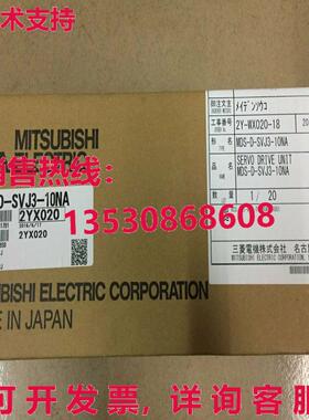 供应原装MDS-D-SVJ3-10NA伺服驱动器MDSDSVJ310N