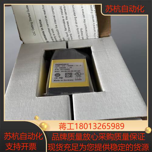 康耐视相机CAM-CIC-5000R-14-G项目剩余议价