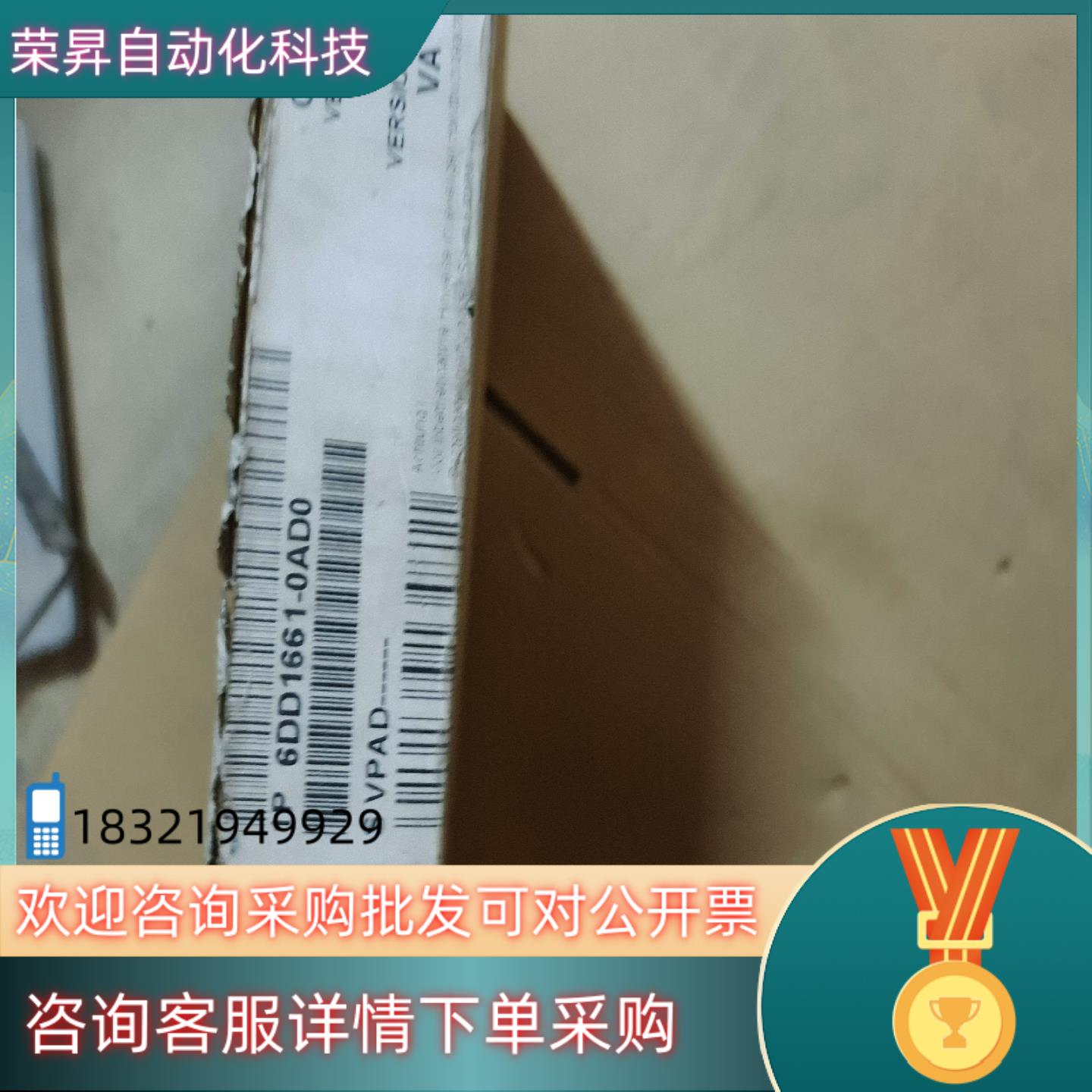 现货6DD1661-0AD0 橙色不介意联系详谈处理