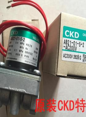 CKD电磁阀AB21-01-5-2-AC200V  AC220V，议价