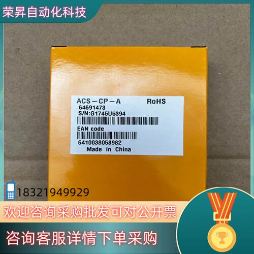 现货ACS-CP-A 全新原装ABB面板链接实图邮