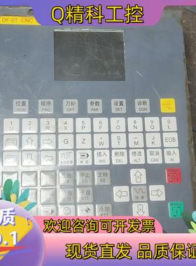 现货达风DF-0T系统成色功能200要的