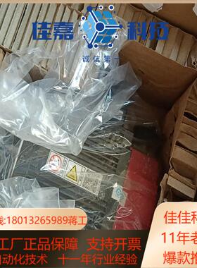 广数130SJT-M040D(A4II)电机广州数控130-