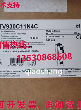 原装供应New ATV930C11N4C frequency converter  or