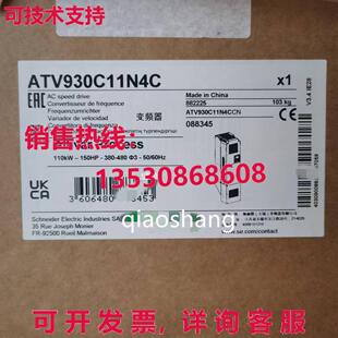 原装供应New ATV930C11N4C frequency converter  or