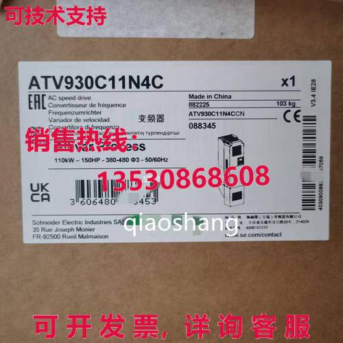 原装供应New ATV930C11N4C frequency converter  or