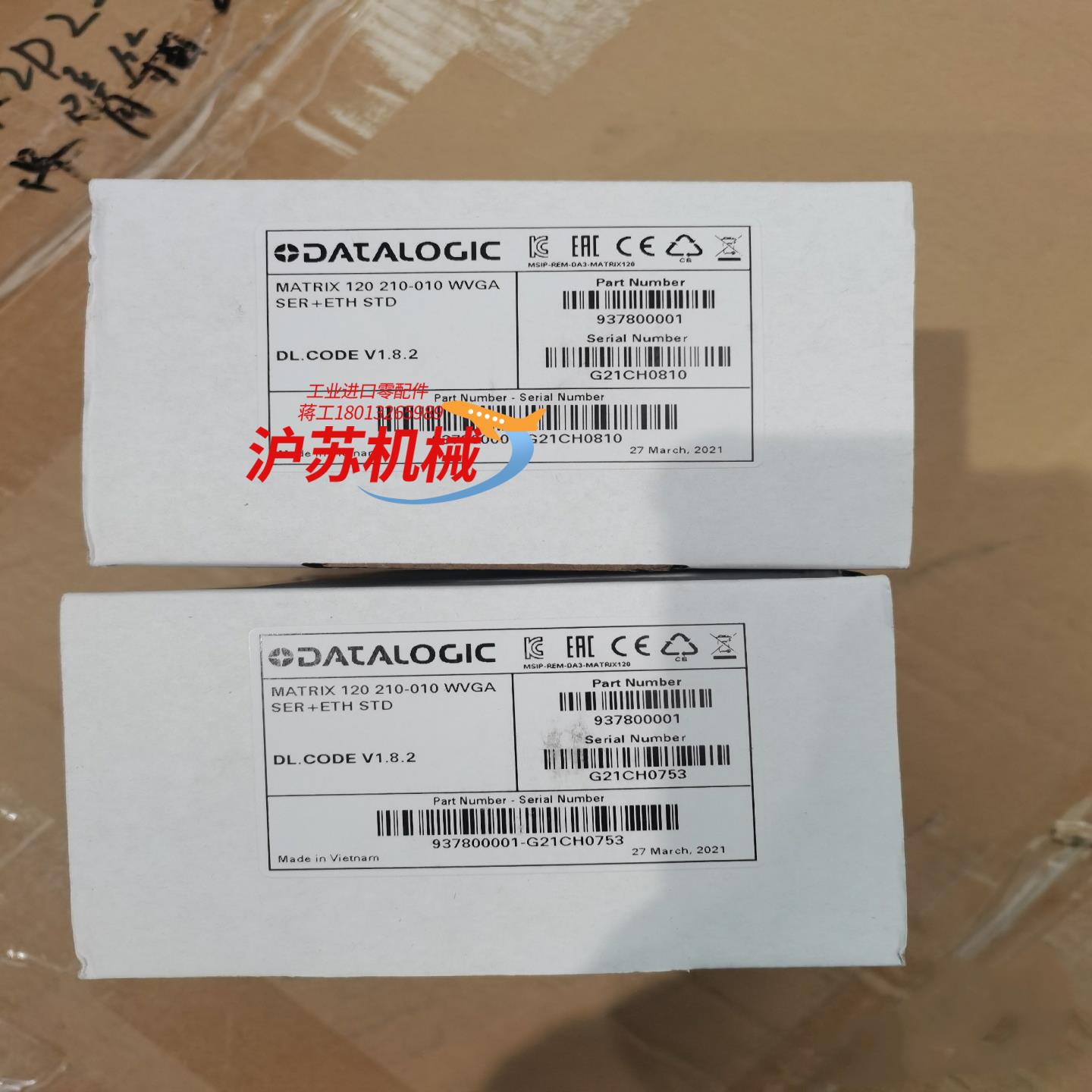 Datalogic得利捷 Matrix120-210-010