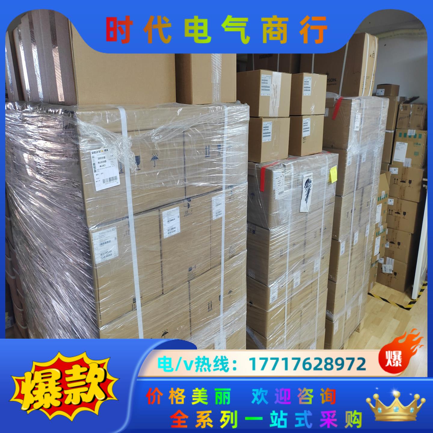 E+H FMU90-R11CA111AA3A液位变送器全新原议价