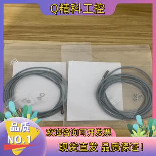 现货全新原装没开封6049735   IM05-1B5PSVU2