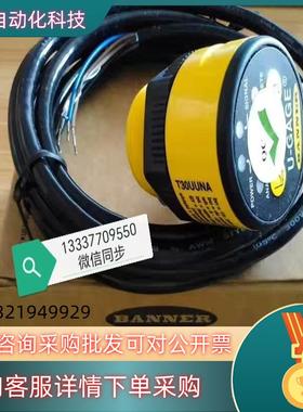 现货T30UUNA 55989 超声波传感器