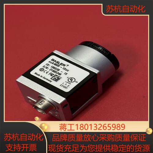 巴斯勒相机aca4600-10uc1400万卷帘成色实拍