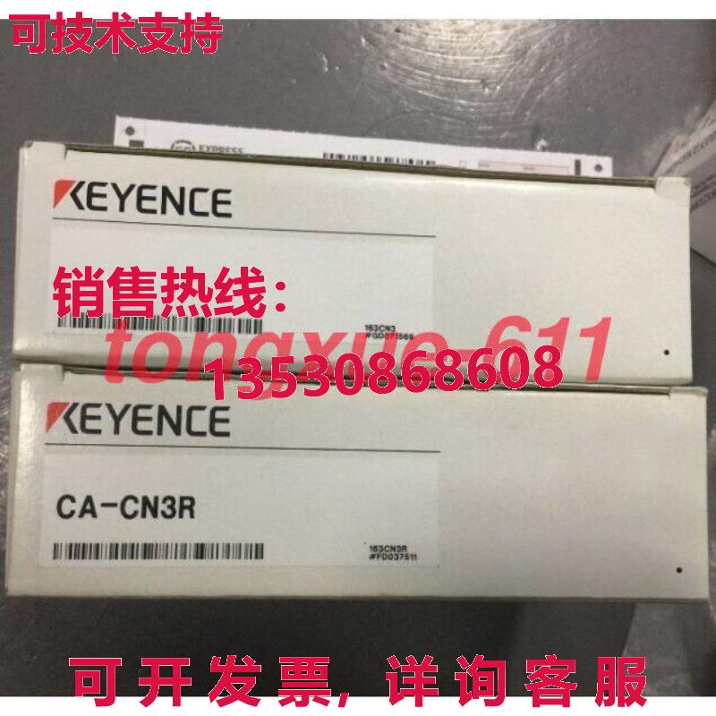 供应原装KEYENCE Vision 系统连接电缆 CA-CN3R