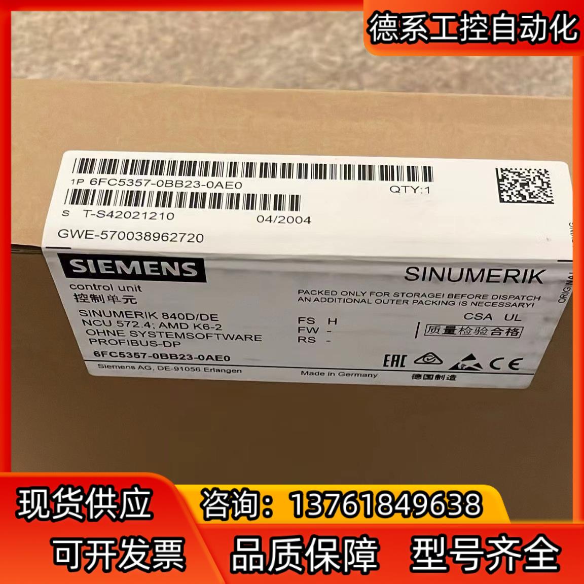 6FC5357-0BB23-0AE0 图片为 全新原