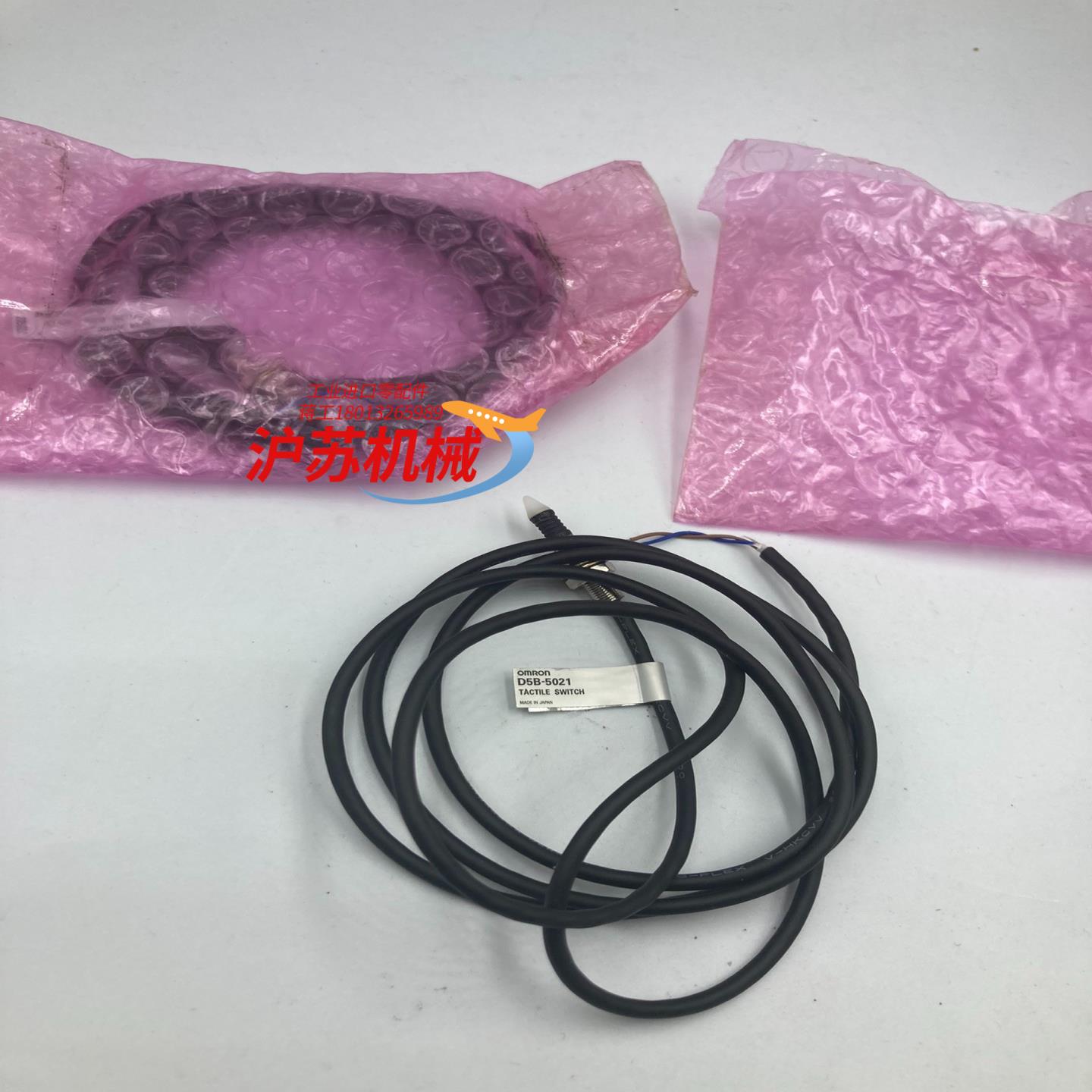 正品D5B-5021机械接触开关