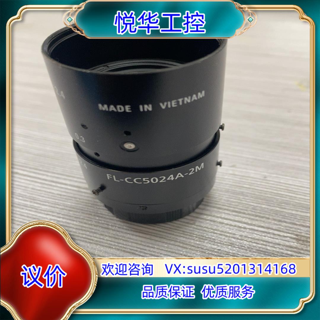 原装相机镜头Ricoh/理光工业镜头FL-CC5024A-2M焦议