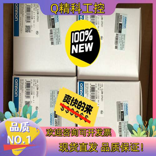 现货全新原装CJ2M-CPU31 出售