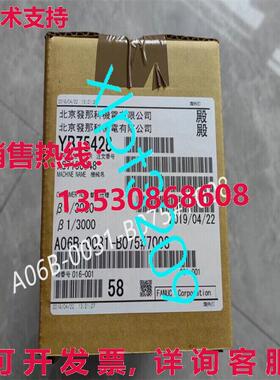 原装供应A06B-0031-B0757008 FANUC 伺服电机