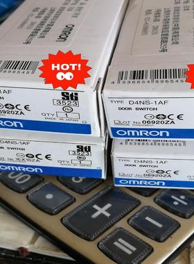 全新原装安全门锁 D4NS-1AF 4个