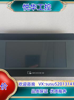 原装TK8071IP维纶触摸屏，，年份好，的联系议