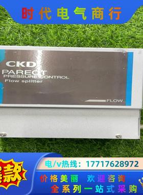 CKD TPR4-04-A100T-X0002 3D80-0议价