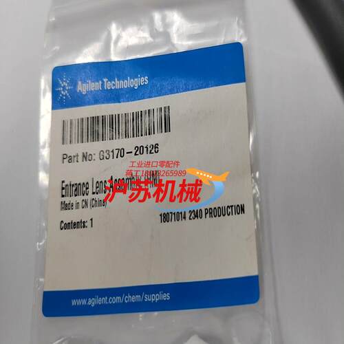 GC/MS仪器配件