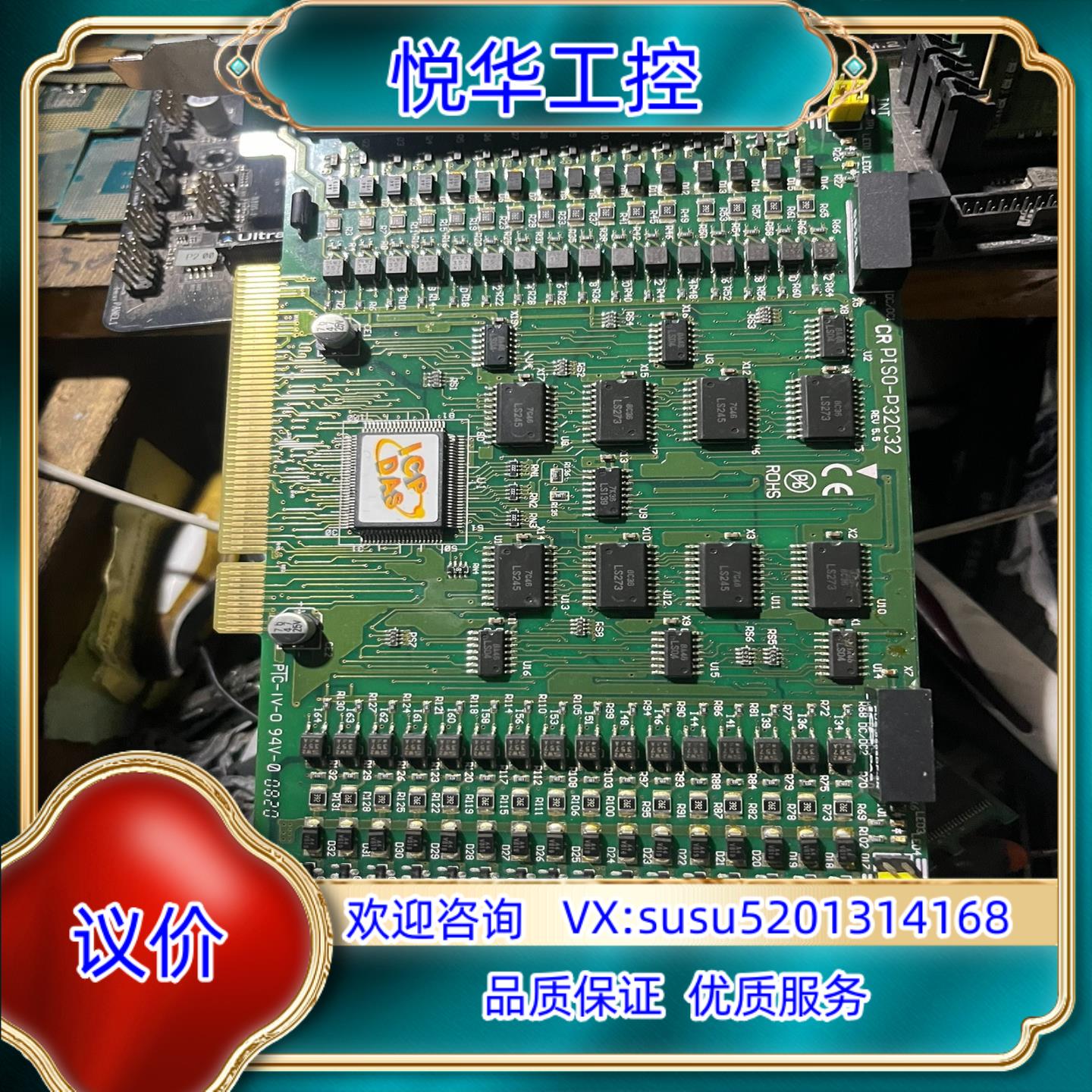 原装PISO-P32C32U 三十二路集电极开路输出议