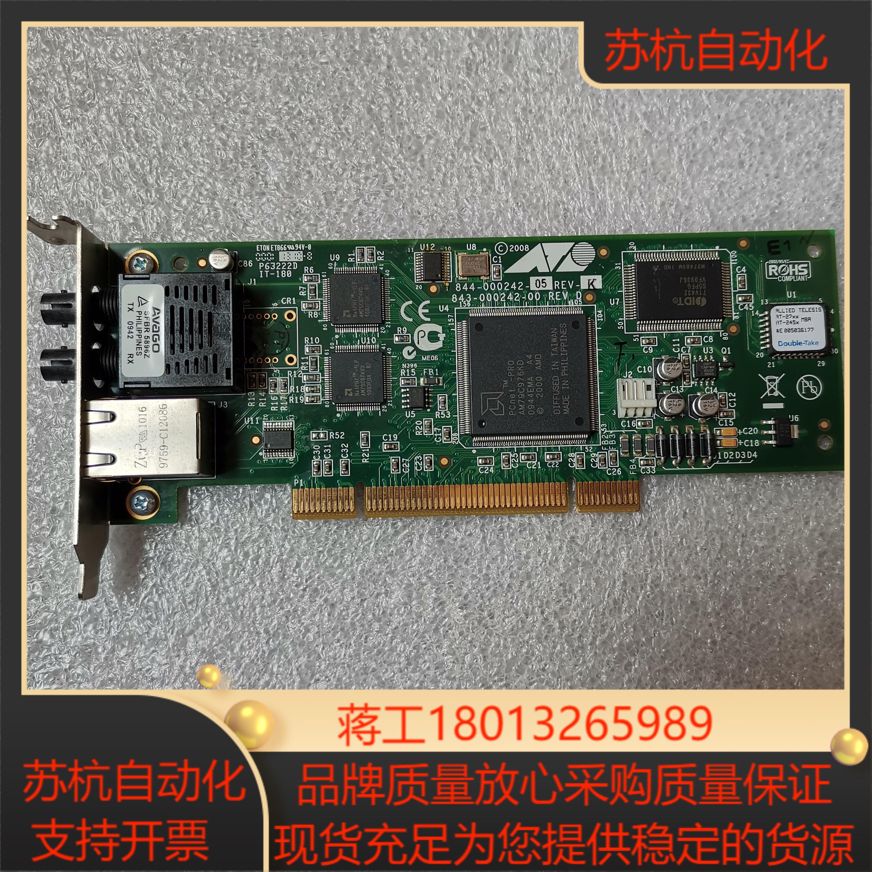 AT-2701FTX FISG1E4A412J 843-0