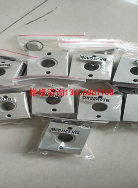（请询价）DK22R03B 有9只  议价议价