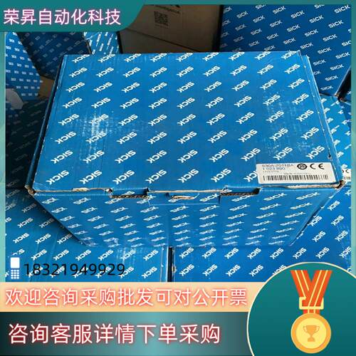 现货全新原装施克扫描仪 S30A -7011BA 有5台