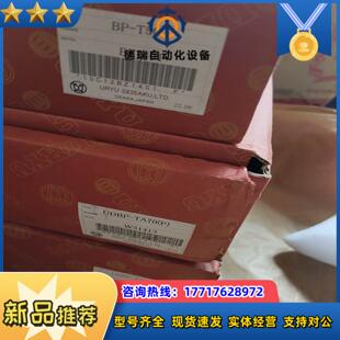 t60 ta70 议价 udbp 瓜生uryu全新